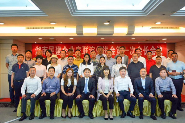 張海岸當(dāng)選民建企業(yè)家聯(lián)誼促進(jìn)會(huì)輪值會(huì)長并出席企業(yè)家座談會(huì)