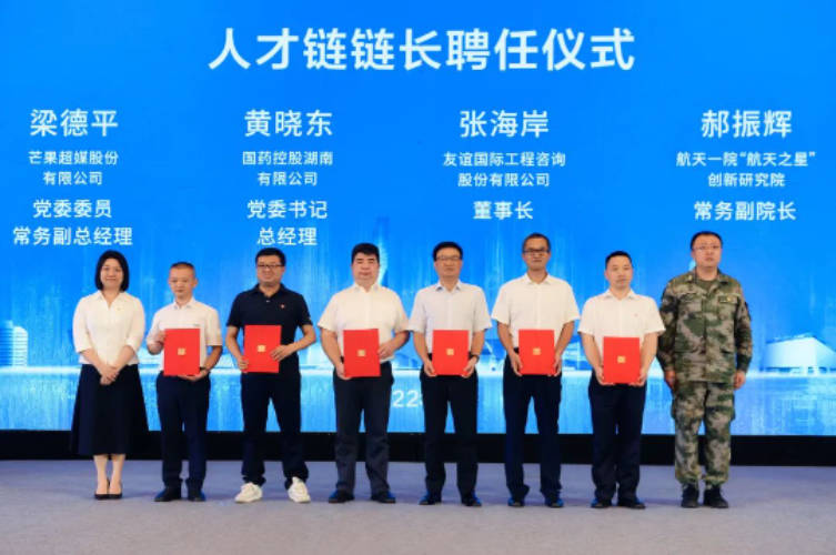人才引領 丨友誼咨詢再次捧獲開福區(qū)重點人才獎項