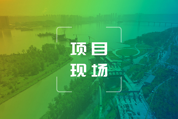 夏潮涌 勢如虹丨友誼咨詢工地忙,人勤不負好時光!