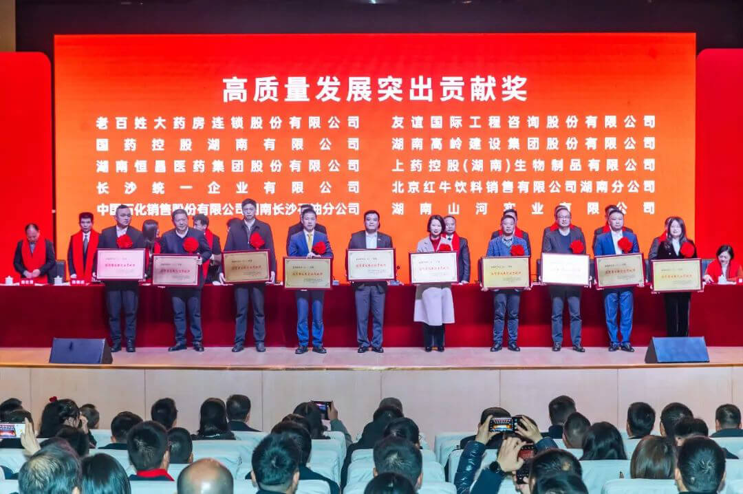 榮譽(yù)滿(mǎn)堂 | 友誼國(guó)際榮獲2023年度金霞經(jīng)開(kāi)區(qū)“高質(zhì)量發(fā)展突出貢獻(xiàn)獎(jiǎng)”